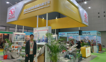Pameran dagang